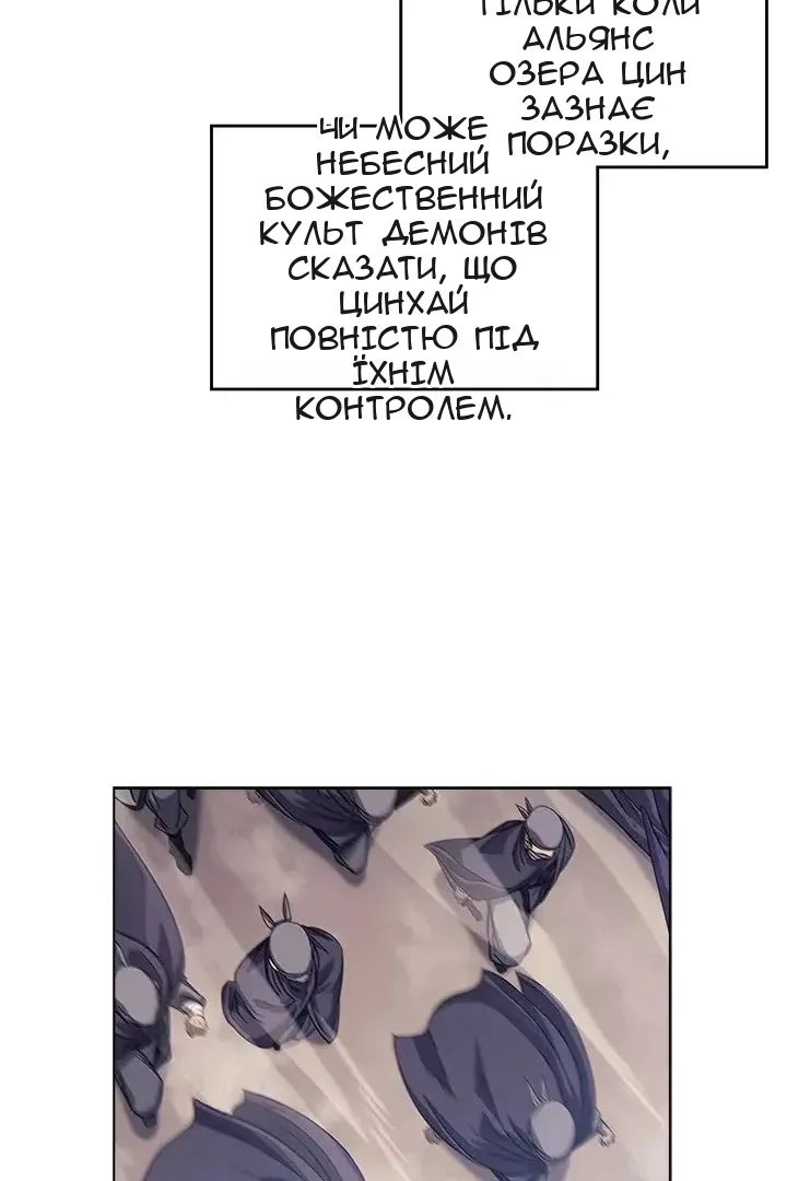 Сторінка 25