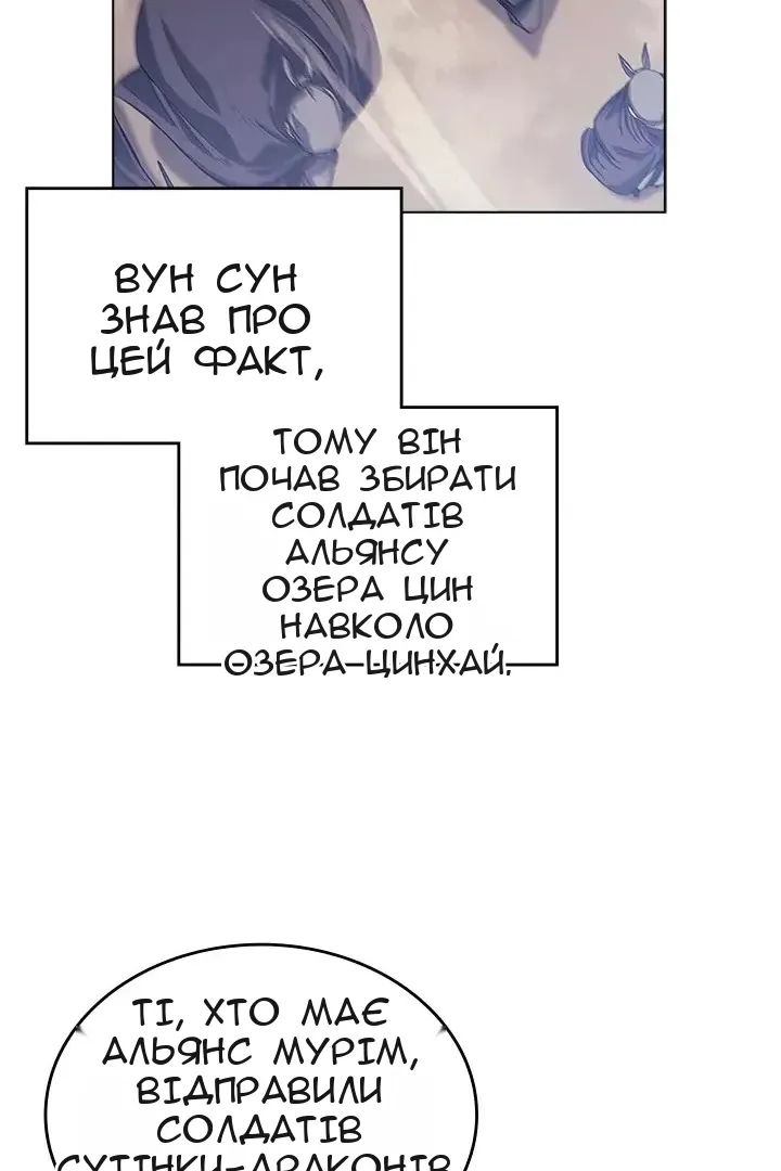 Сторінка 26