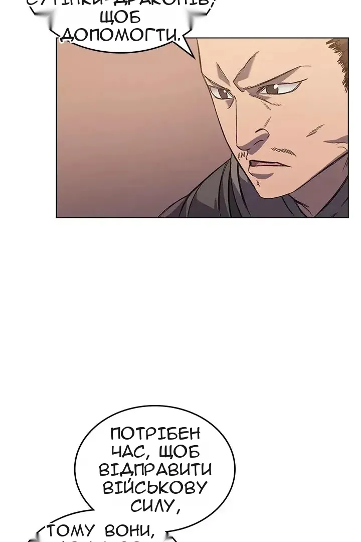 Сторінка 27