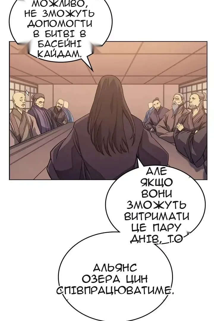 Сторінка 28