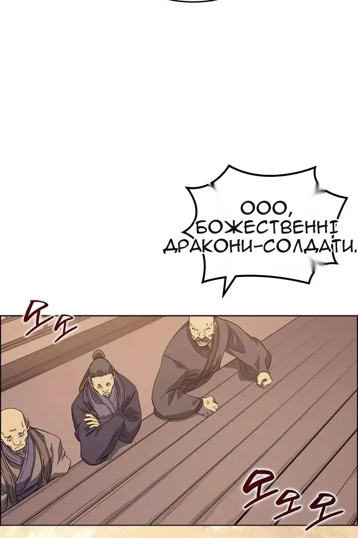 Сторінка 29