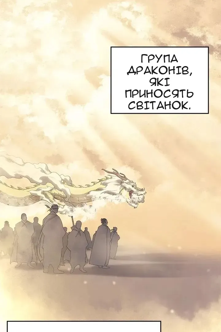Сторінка 30