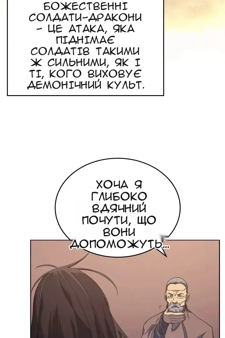 Сторінка 31