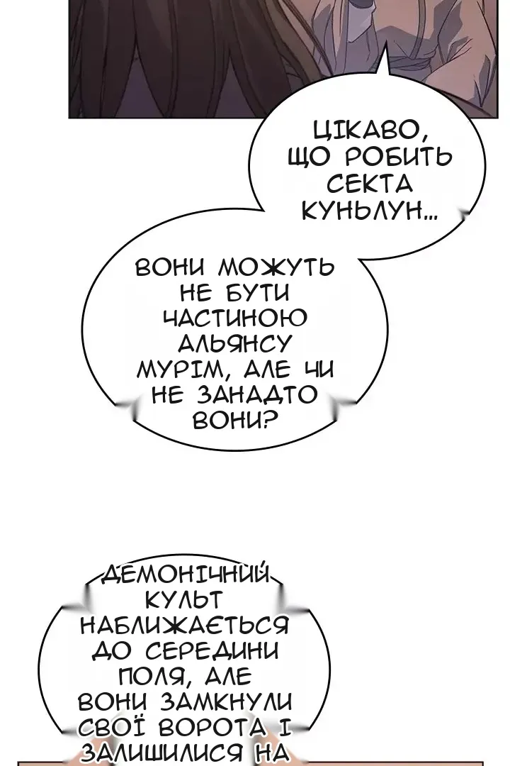 Сторінка 32