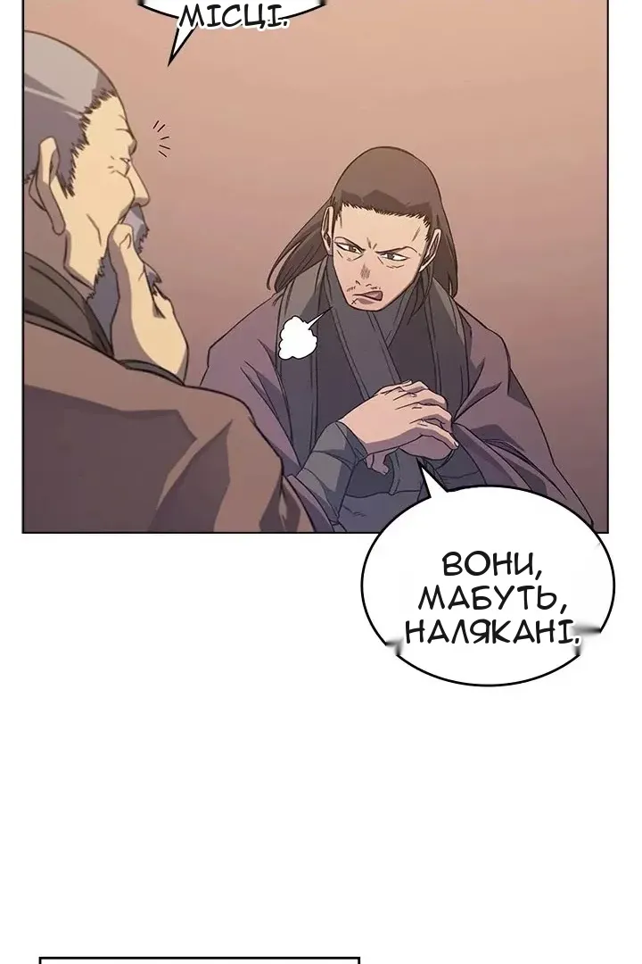 Сторінка 33