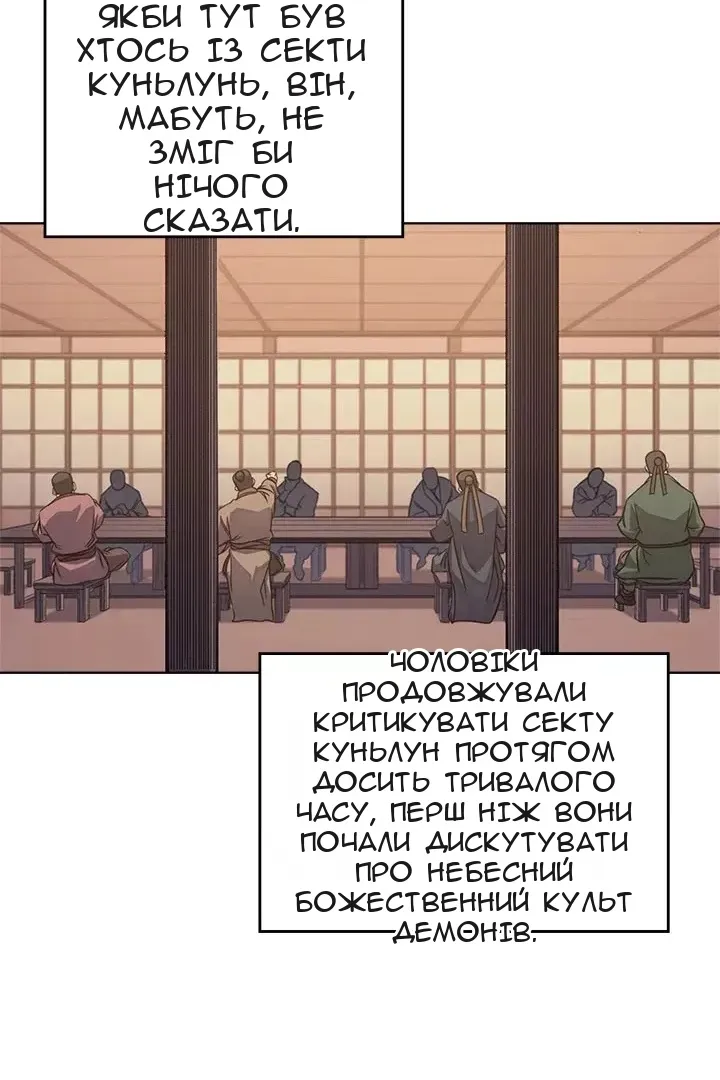 Сторінка 34