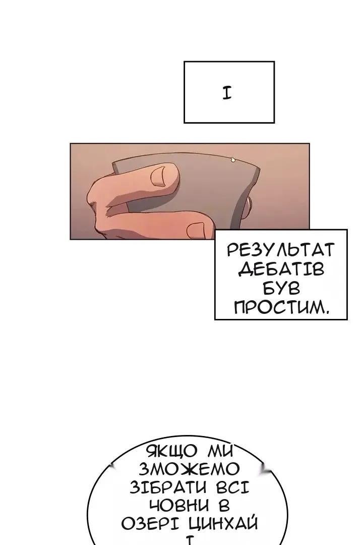 Сторінка 35