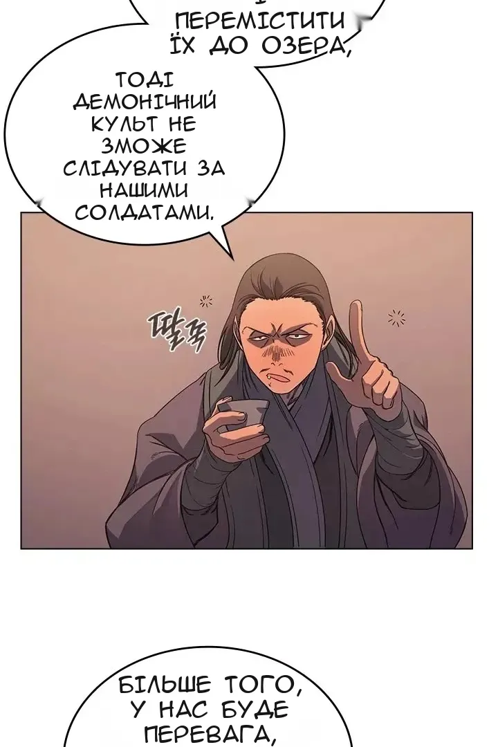 Сторінка 36