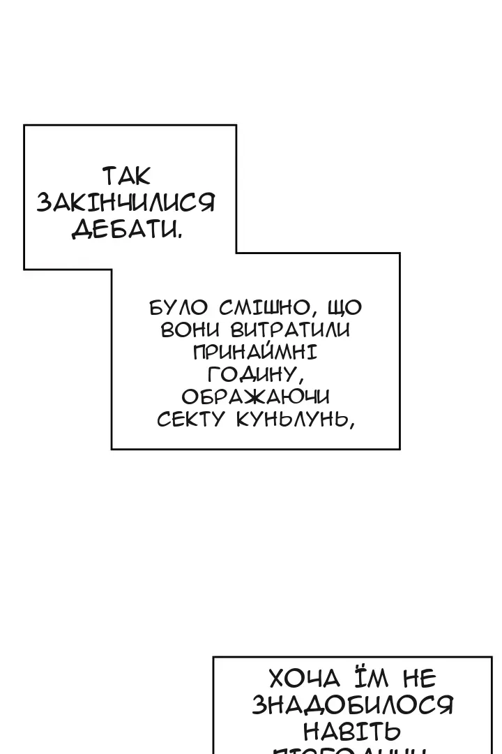 Сторінка 38