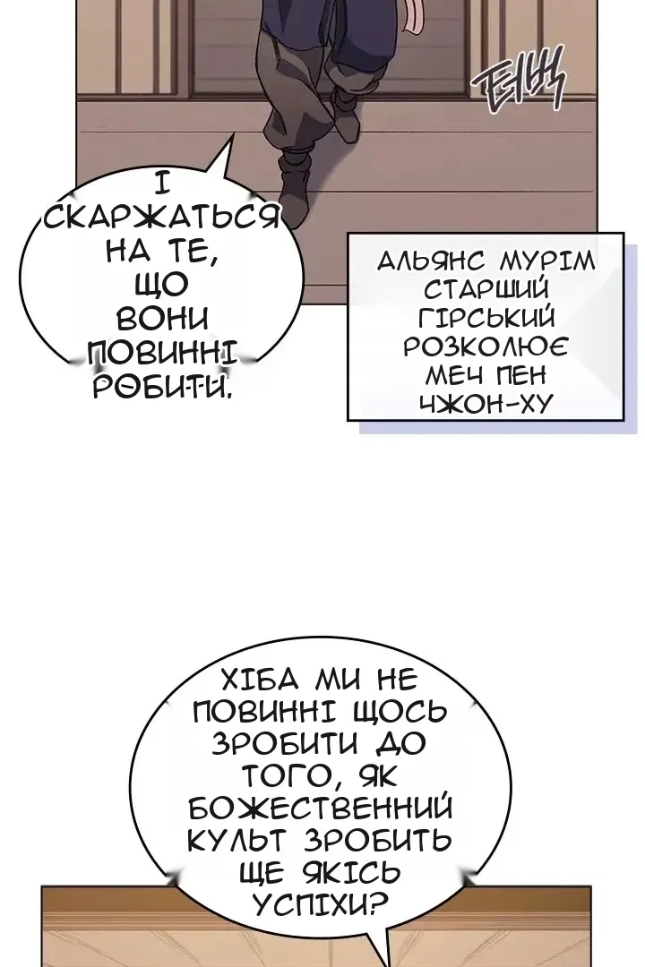 Сторінка 41