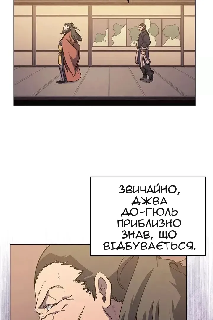 Сторінка 42
