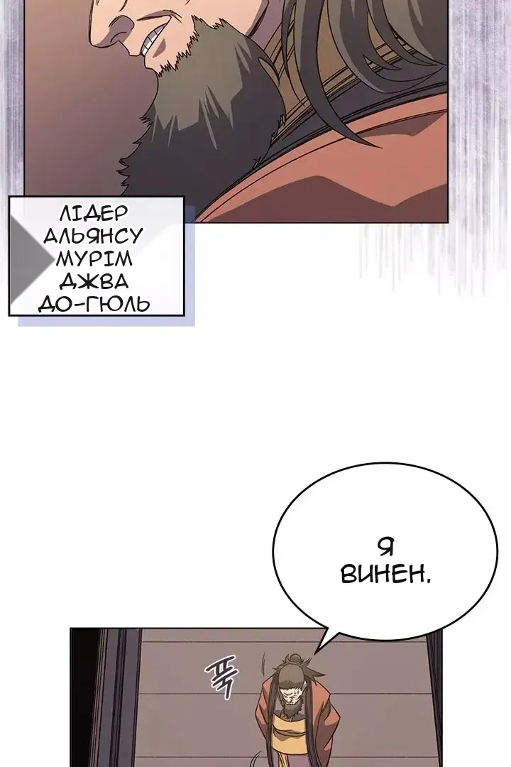 Сторінка 43