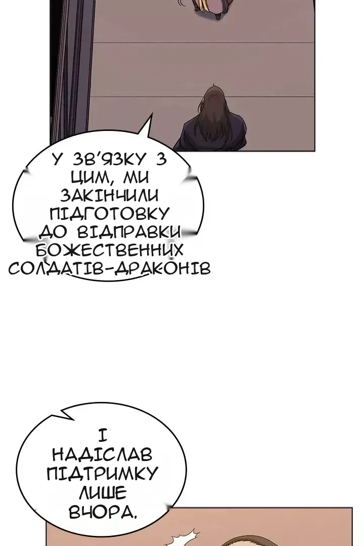 Сторінка 44