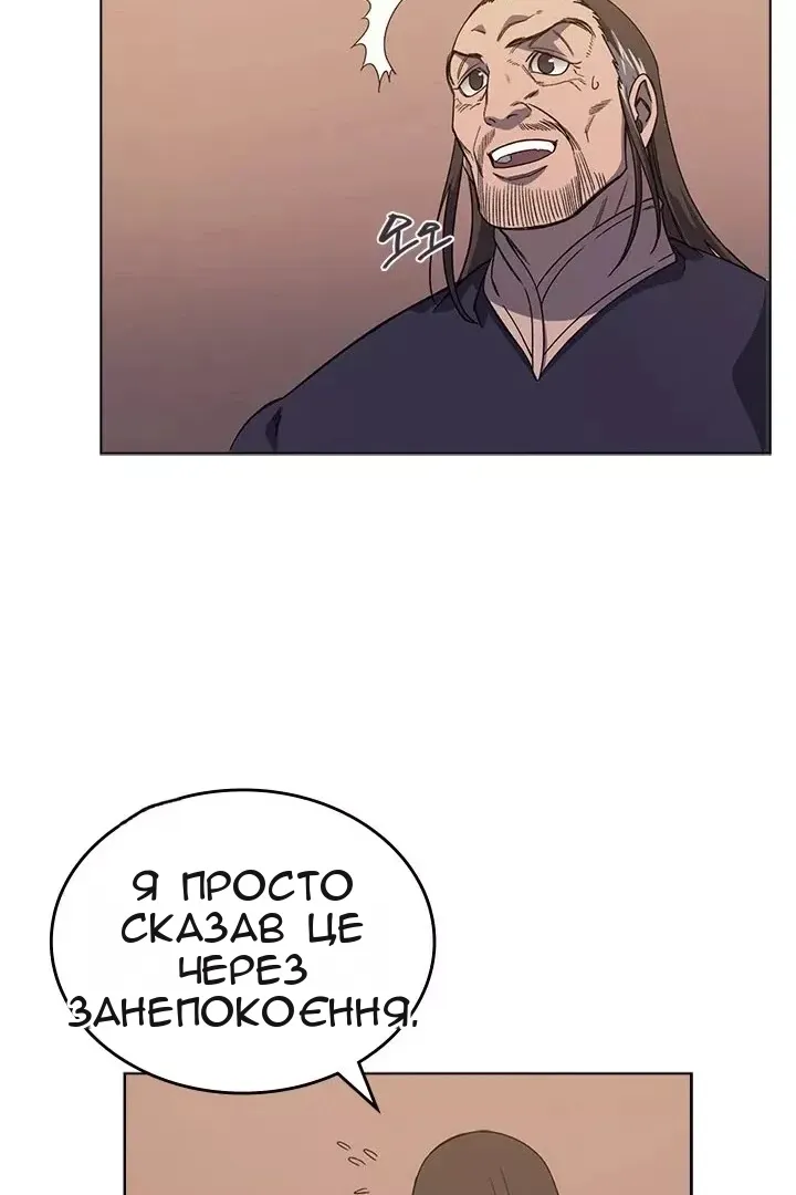 Сторінка 45