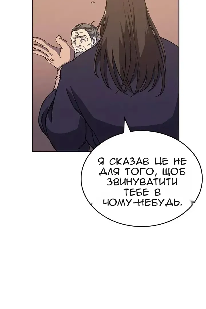 Сторінка 46