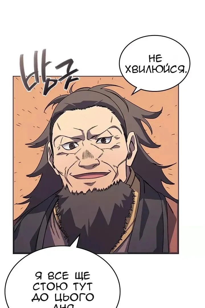 Сторінка 47