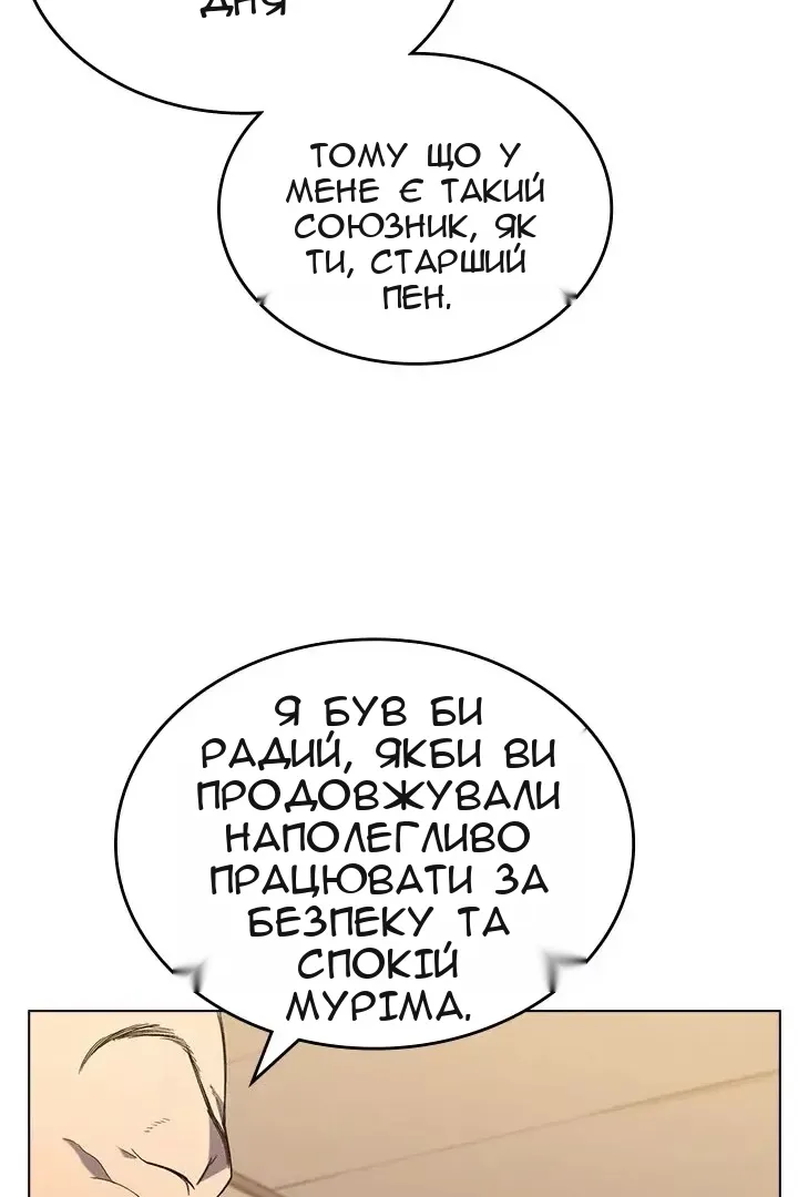Сторінка 48