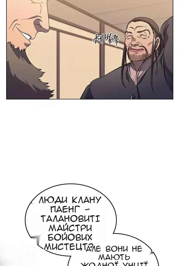 Сторінка 49