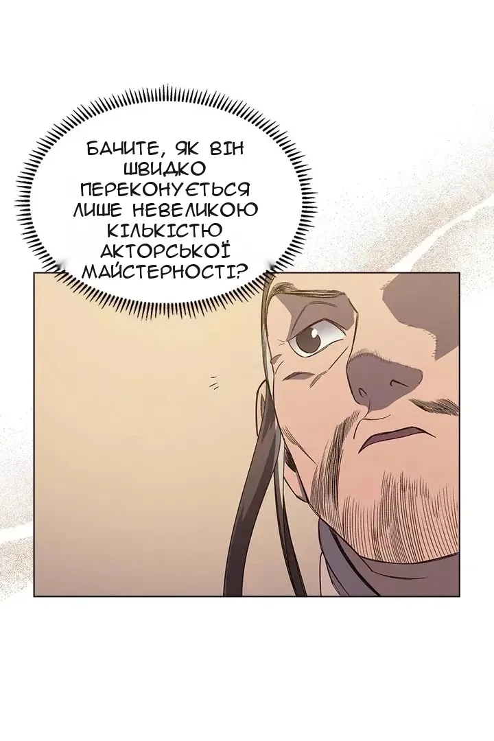 Сторінка 51