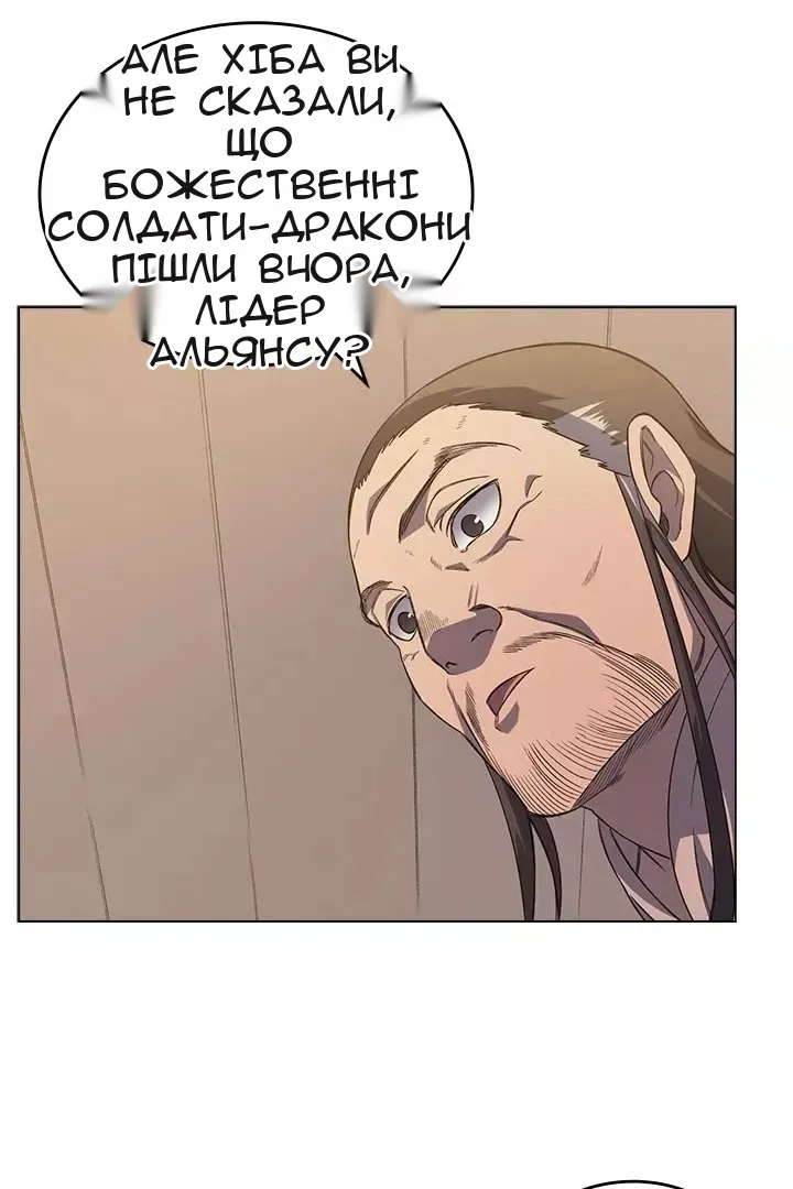 Сторінка 53