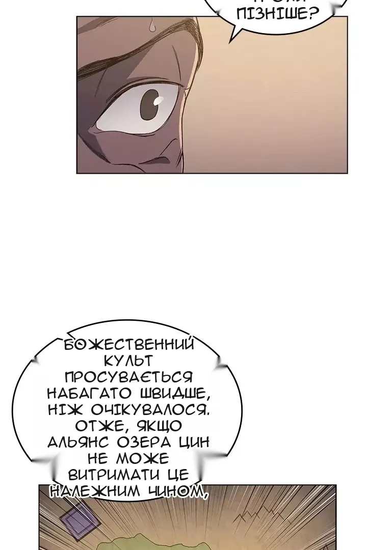Сторінка 55