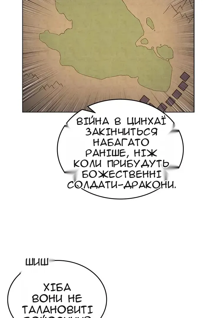 Сторінка 56
