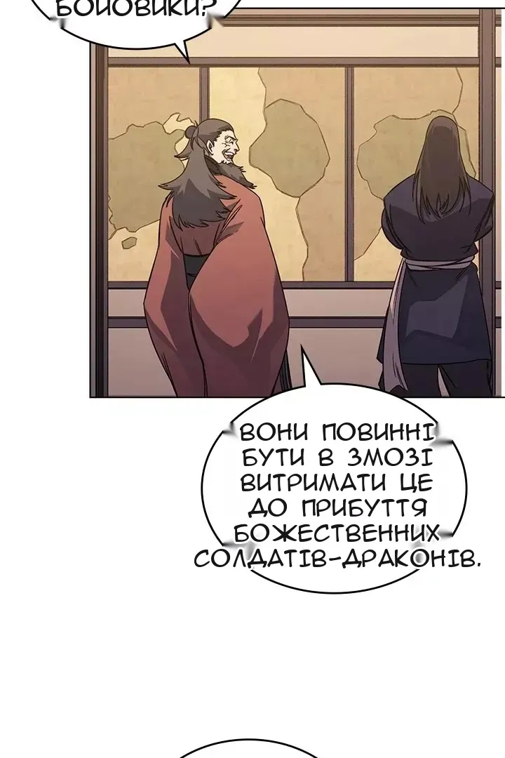 Сторінка 57