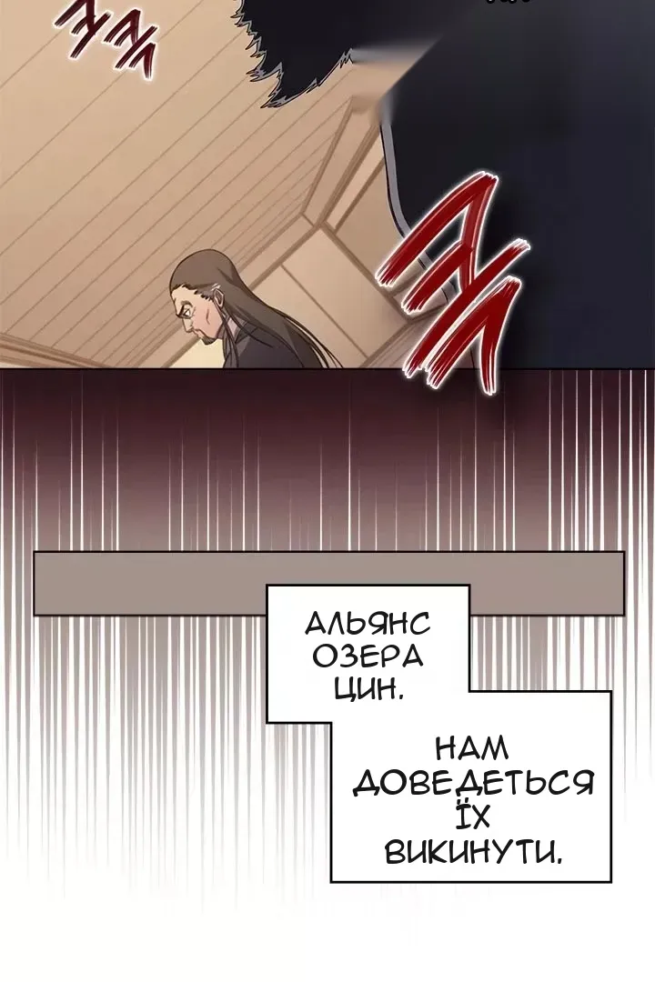 Сторінка 61
