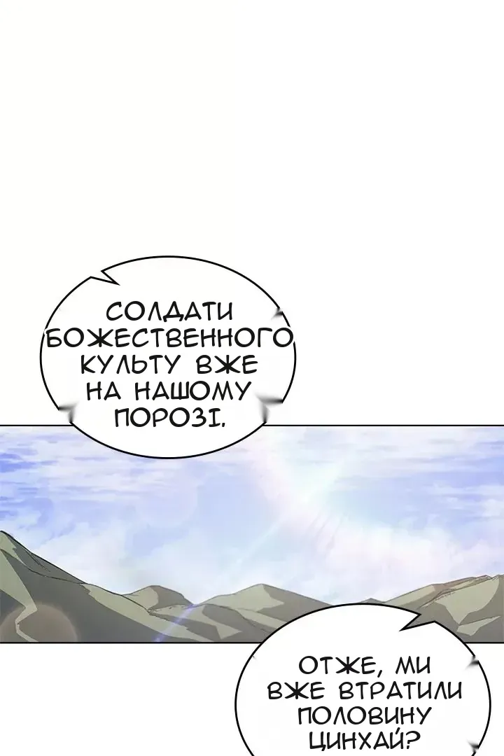 Сторінка 62