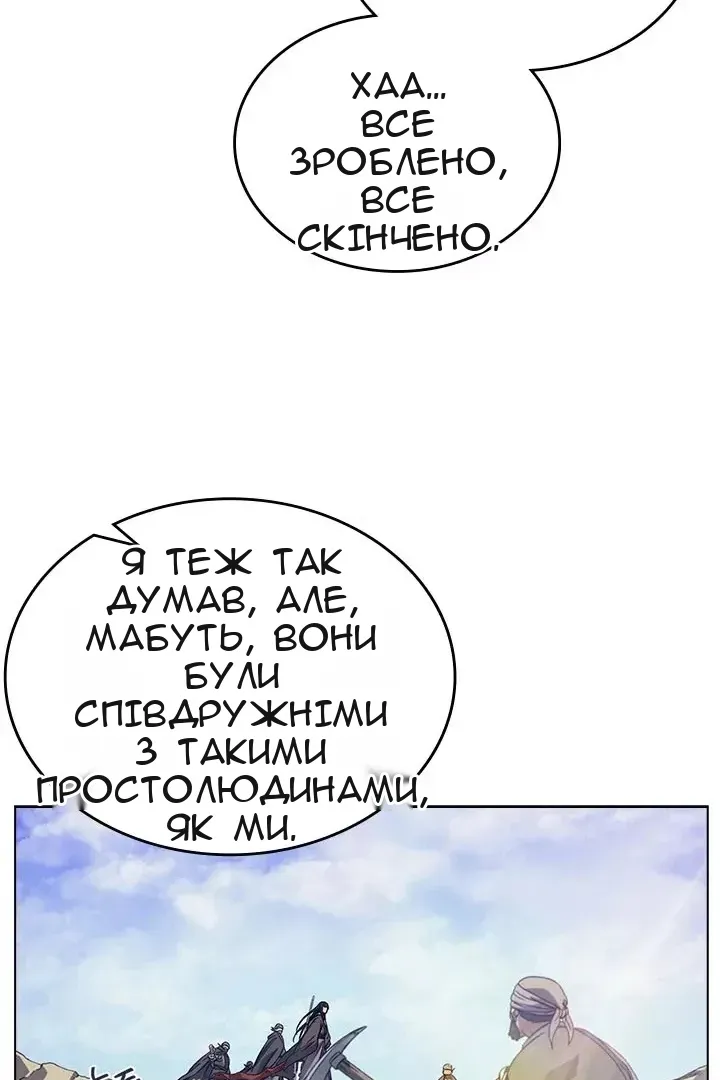 Сторінка 63