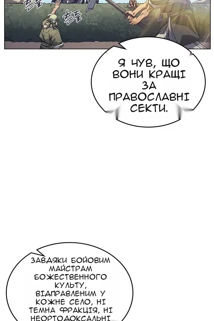 Сторінка 64