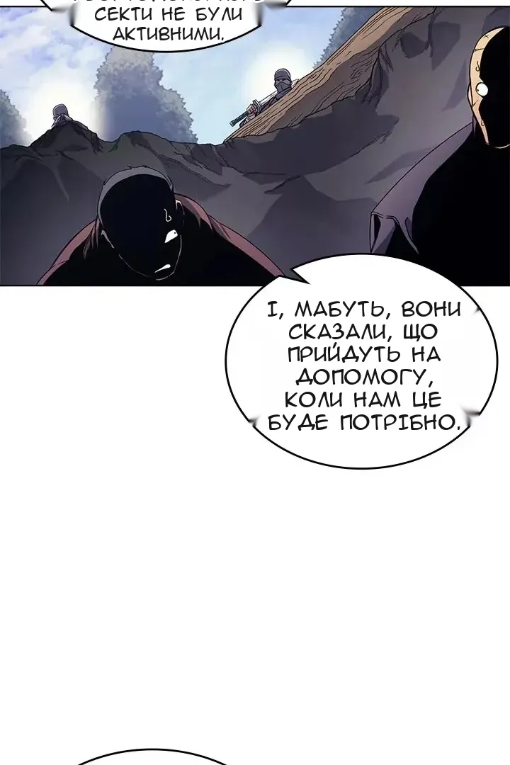 Сторінка 65