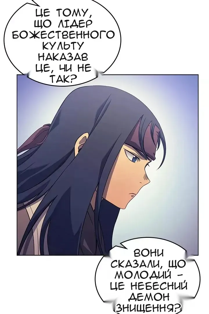 Сторінка 66