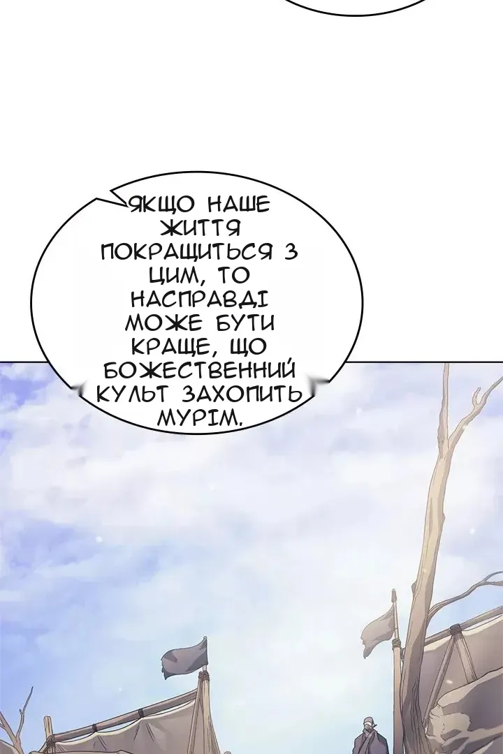 Сторінка 67