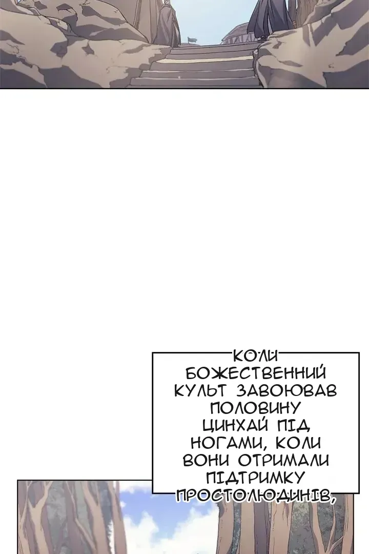 Сторінка 68