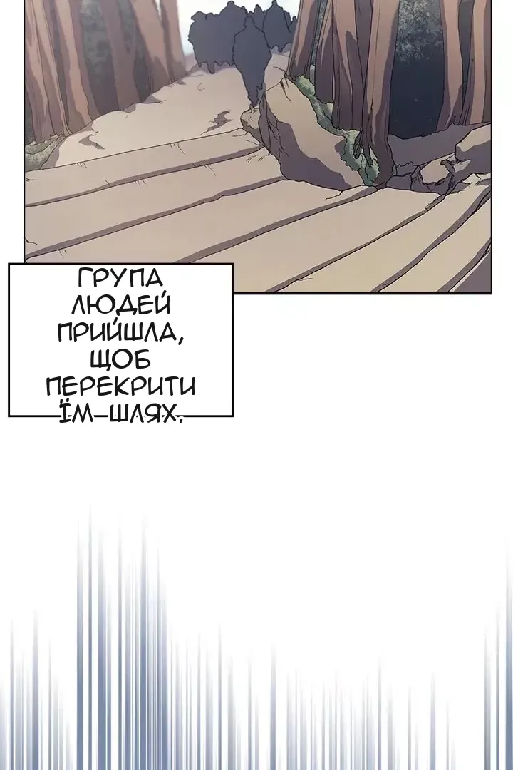 Сторінка 69