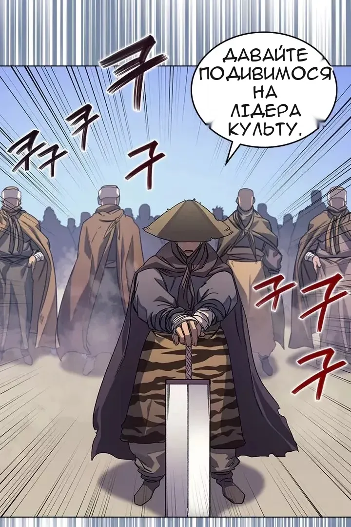 Сторінка 70