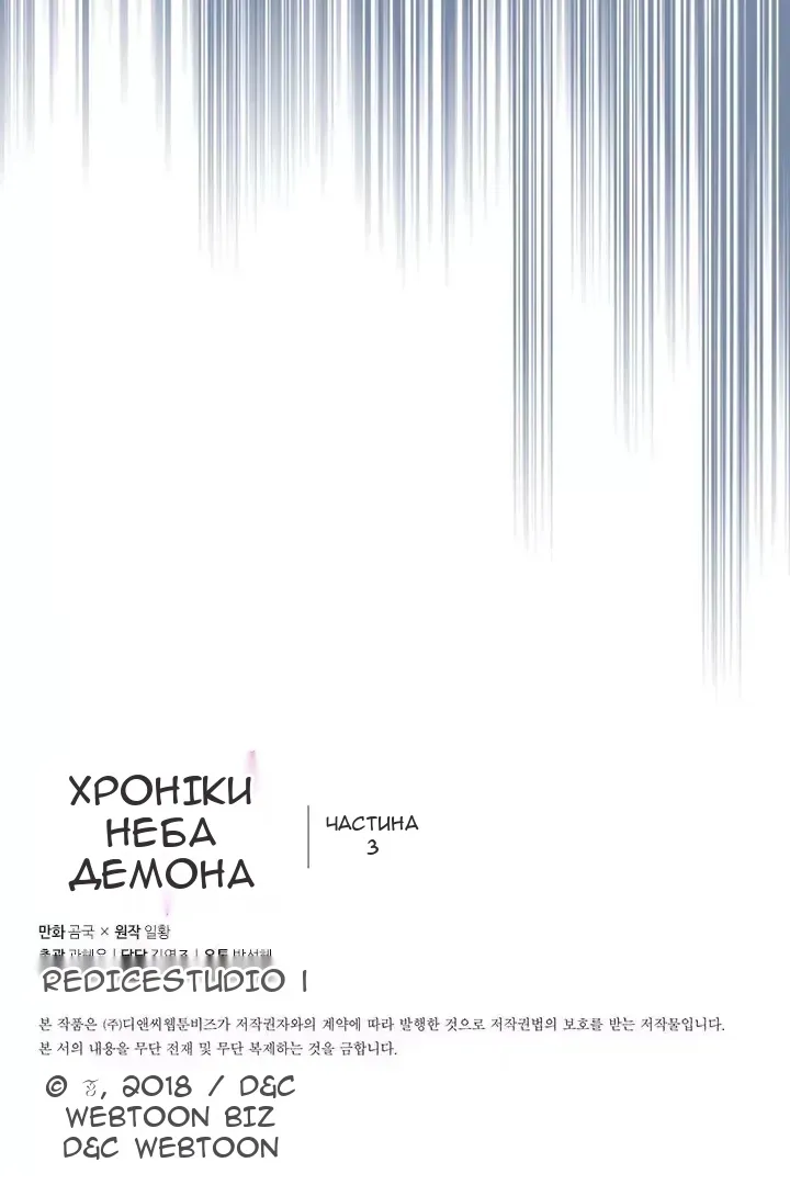 Сторінка 71