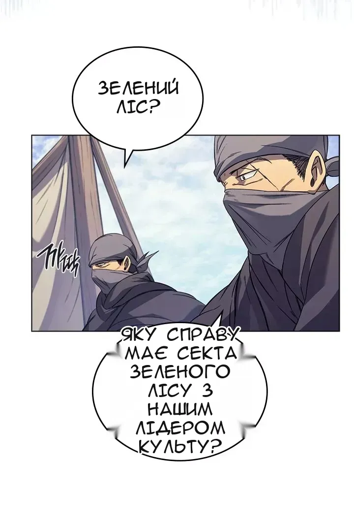 Сторінка 4
