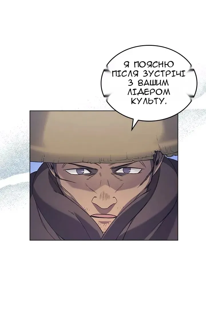 Сторінка 5