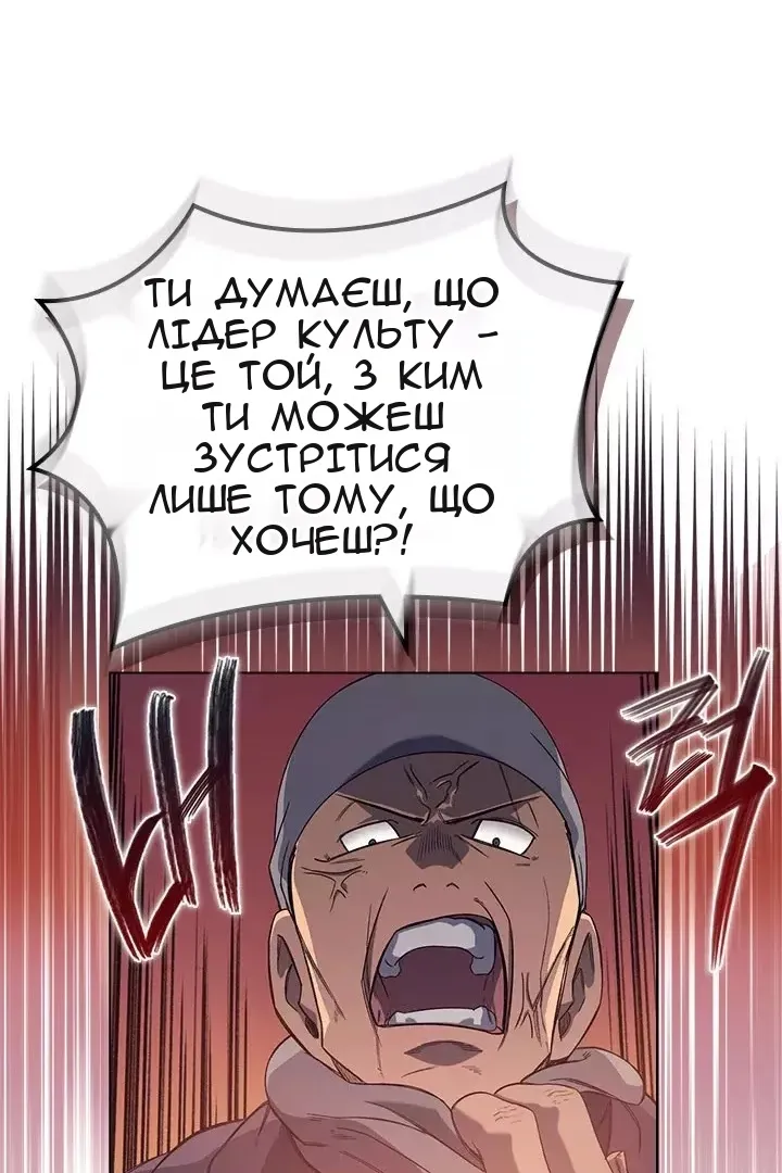 Сторінка 7