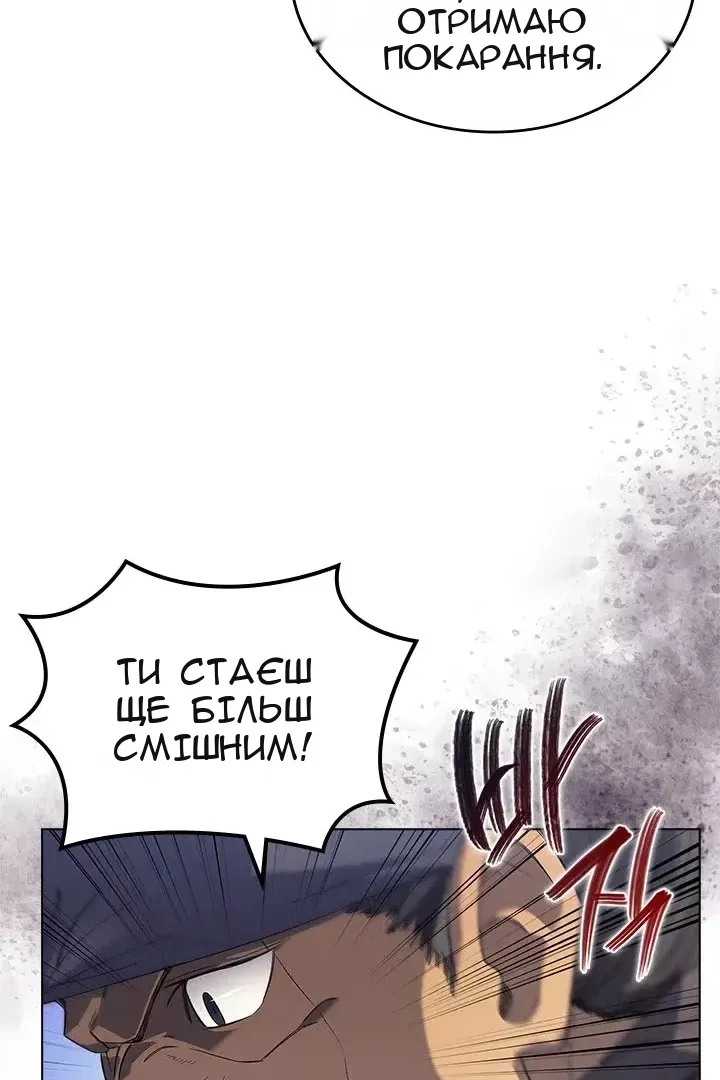 Сторінка 12
