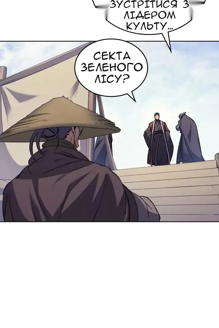 Сторінка 15