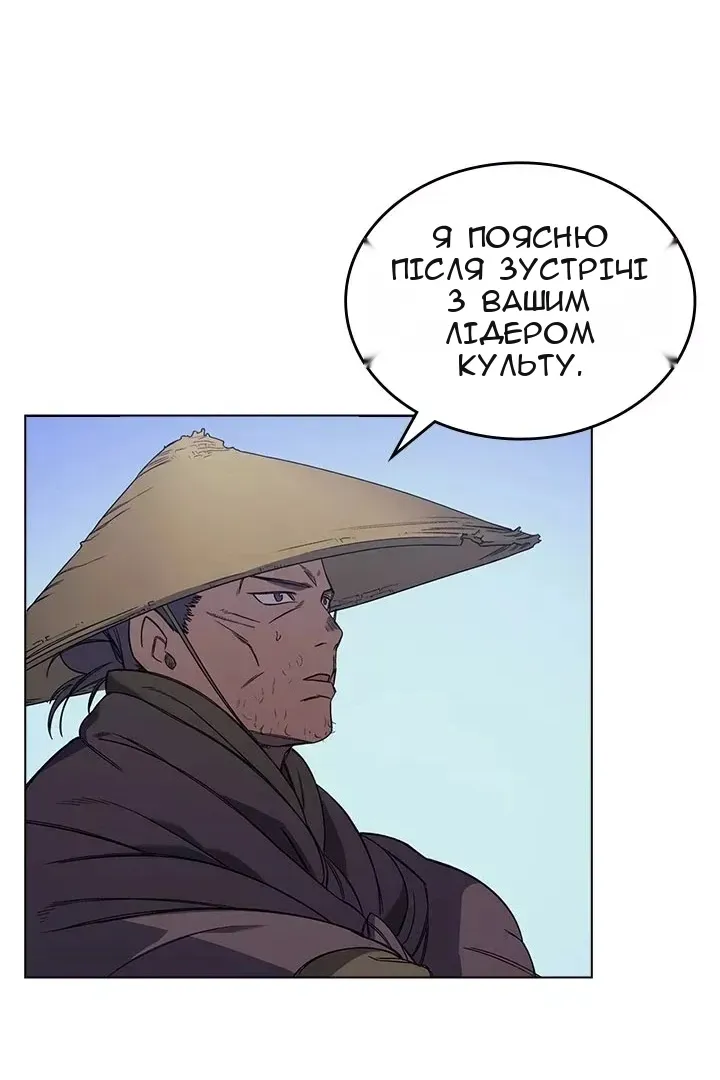 Сторінка 19