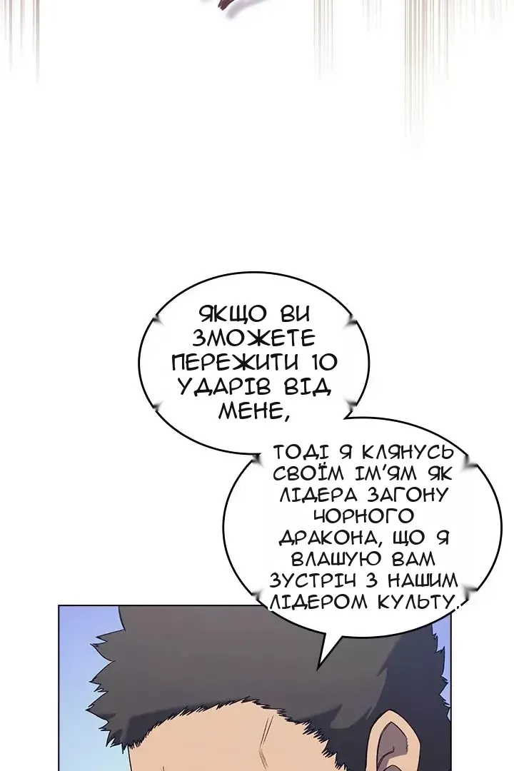 Сторінка 26