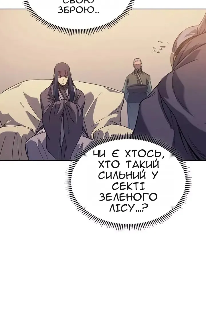 Сторінка 31