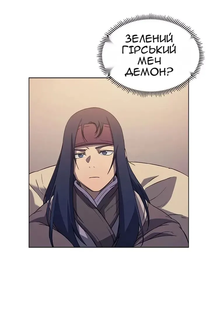 Сторінка 32