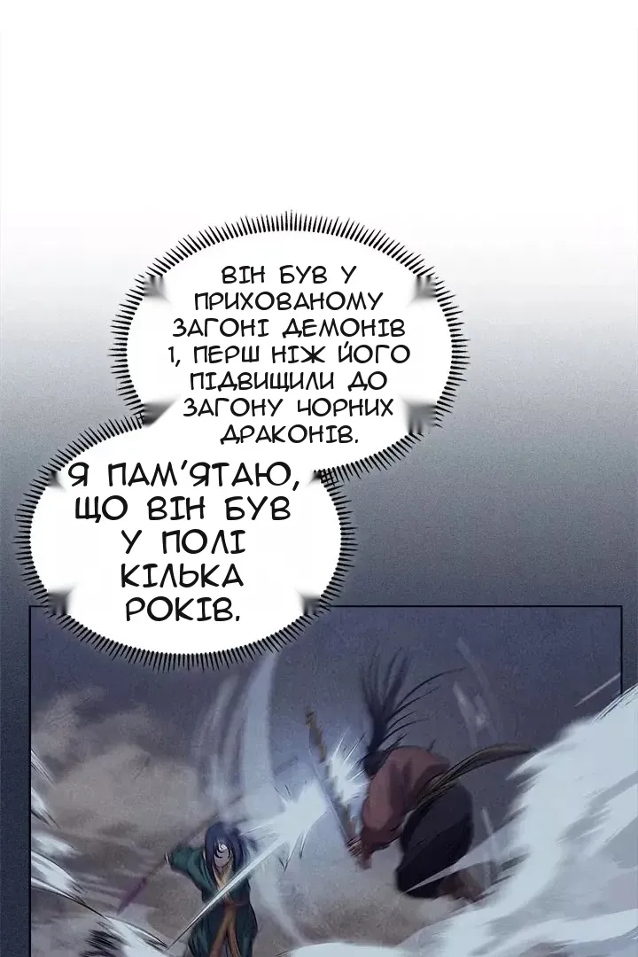 Сторінка 33