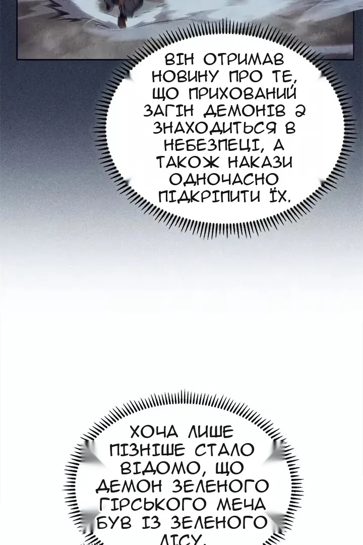 Сторінка 34