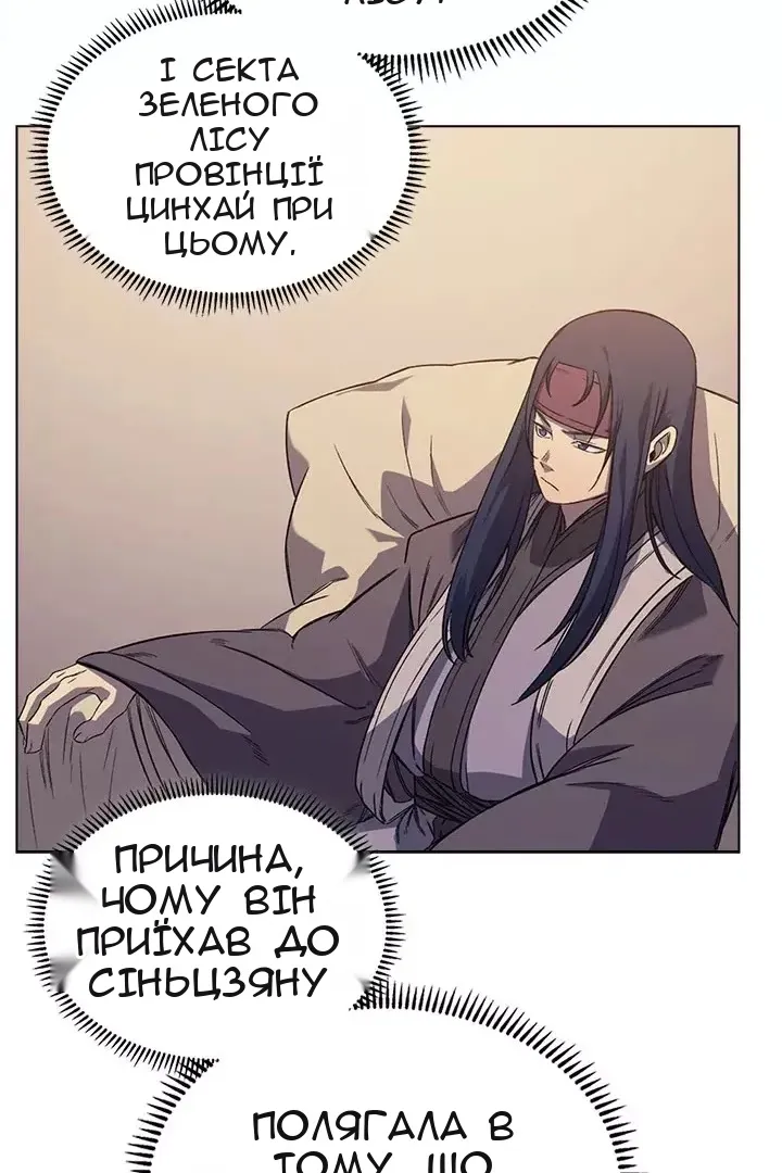 Сторінка 35
